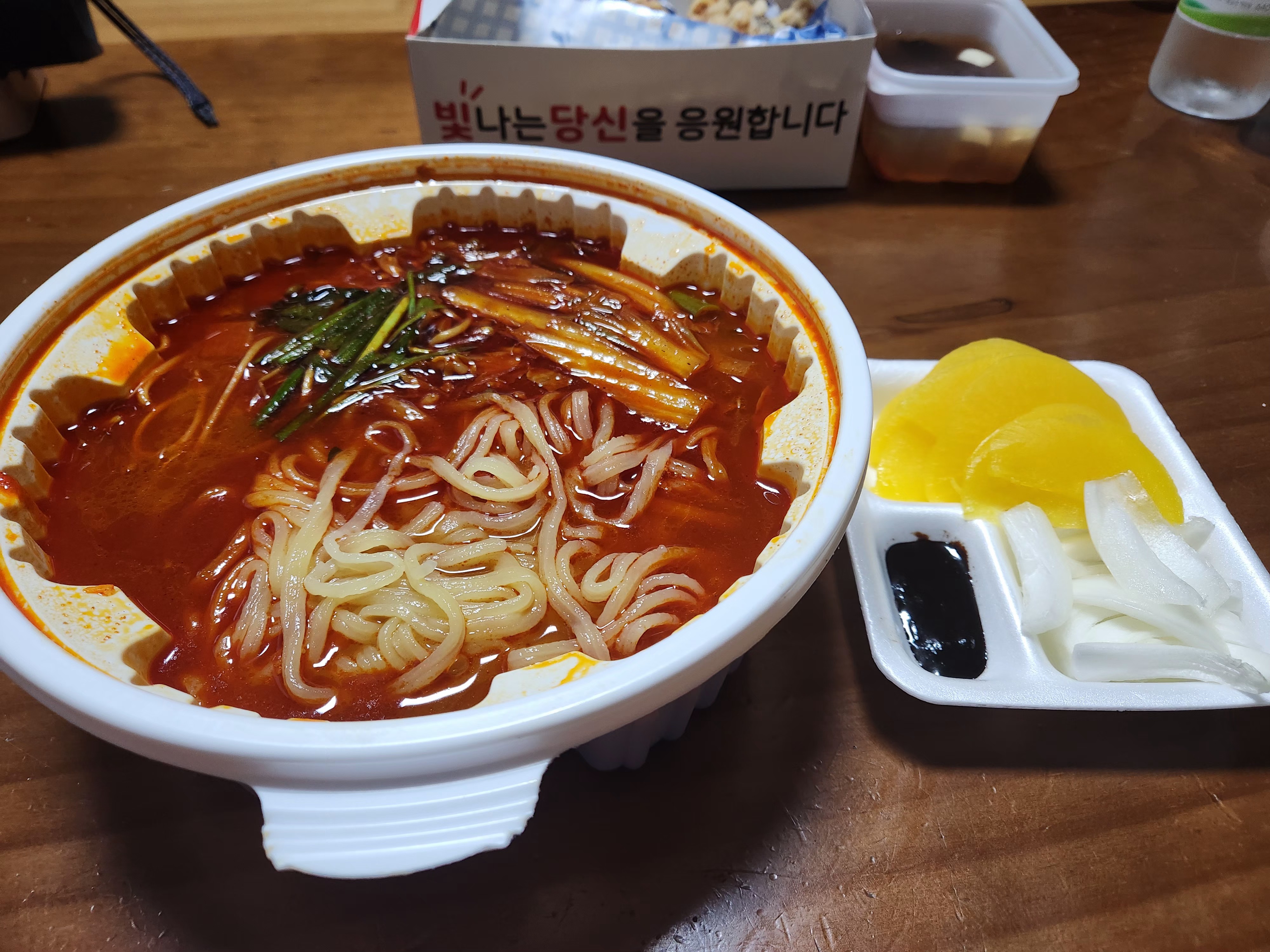 황제낚지짬뽕