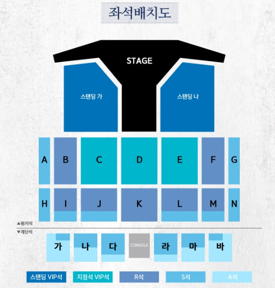 god부산콘서트좌석