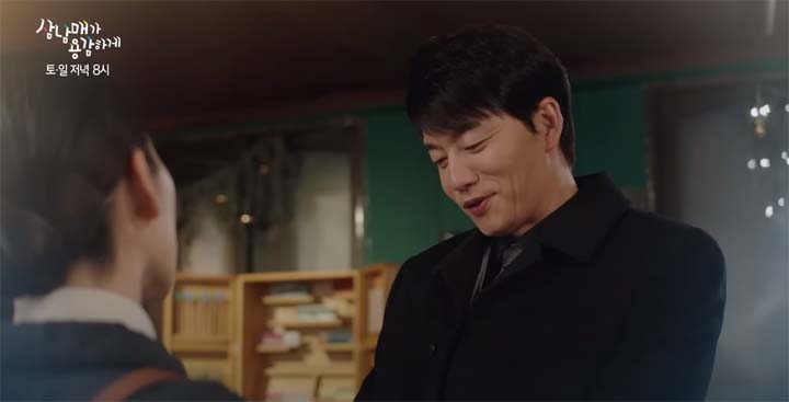 삼남매가 용감하게 29회