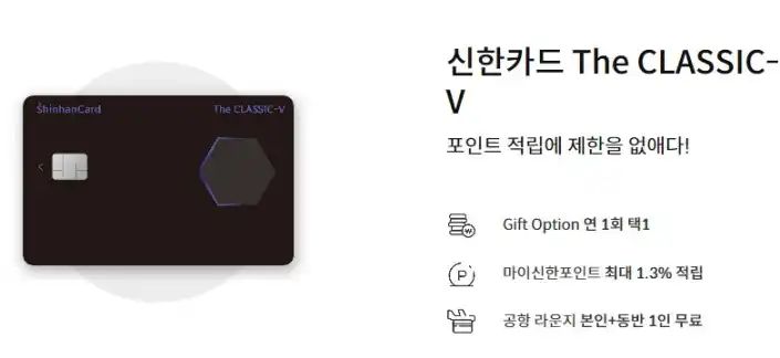 인천공항 라운지 무료 이용 가능한 연회비 없는 체크카드 추천