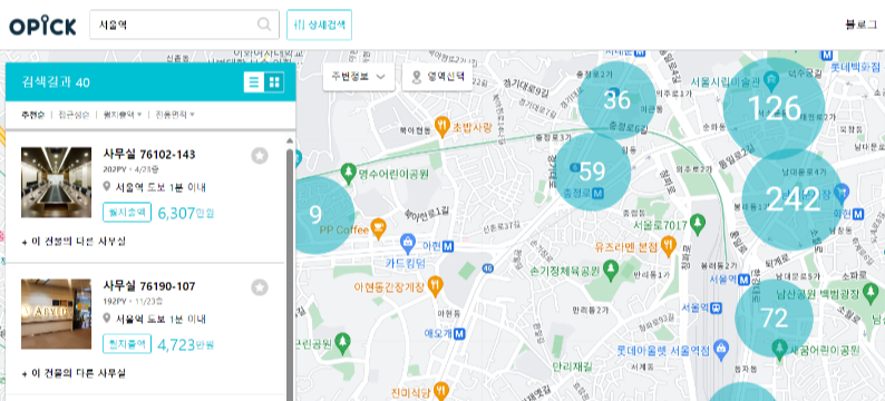 사무실 임대 사이트