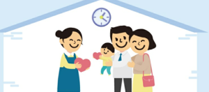 서울시 손주돌봄 수당