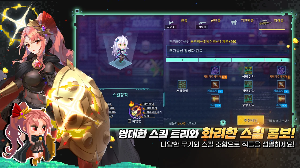 스킬 트리와 스킬 콤보 이미지