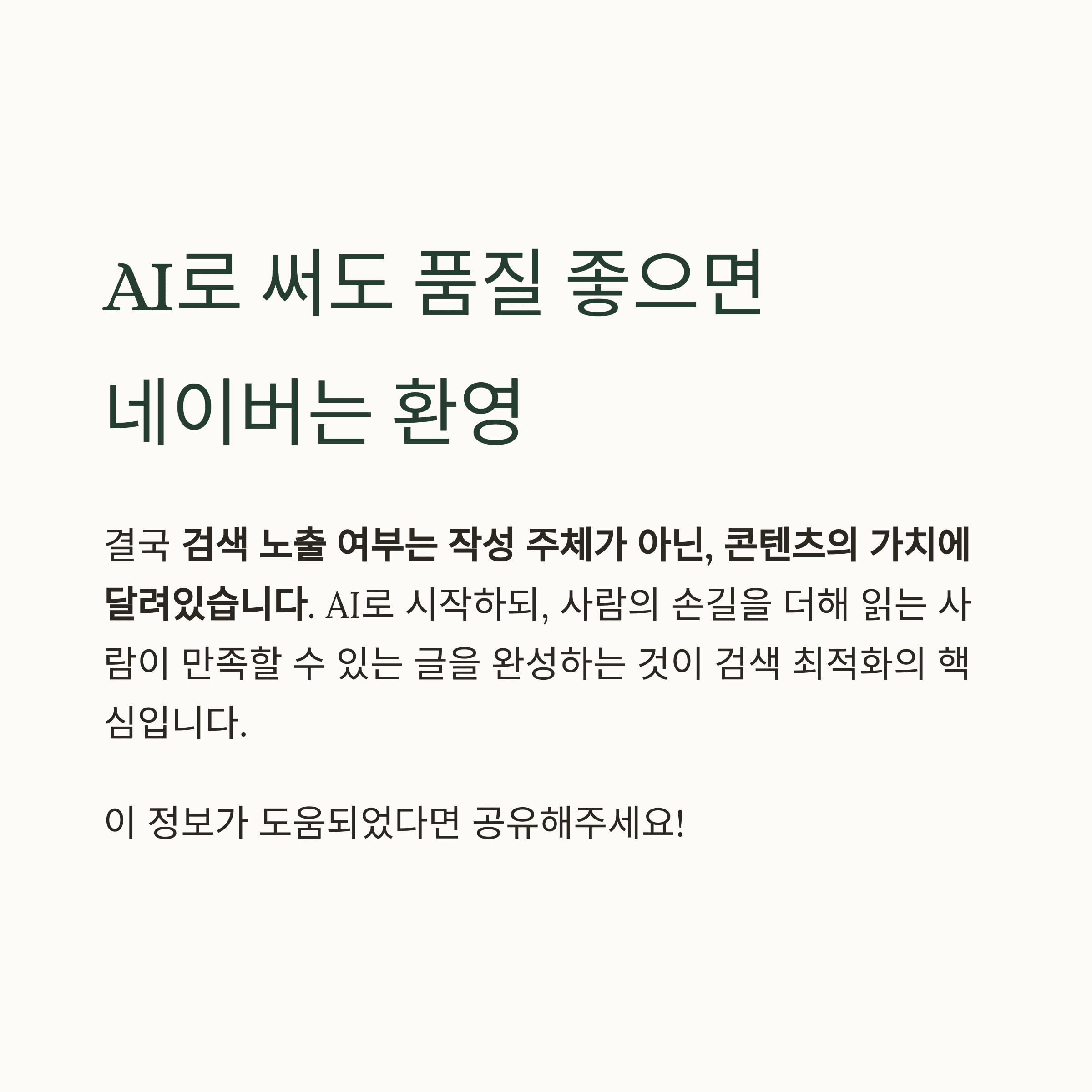IT &amp; 테크
