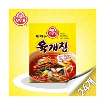 오뚜기 가격 인상 제품 요율 주요 품목_8