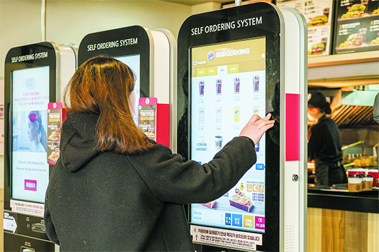 키오스크 사용시대