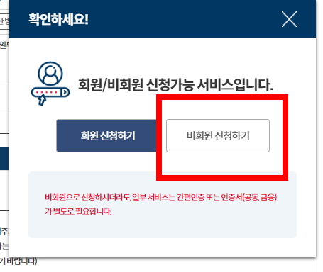 전입신고 방법