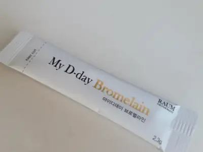 마이디데이 브로멜라인