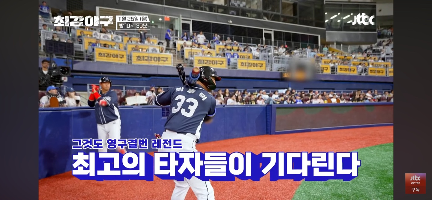 선성권 vs. 이대호 ❘ 혈투 끝 몬스터즈의 승리