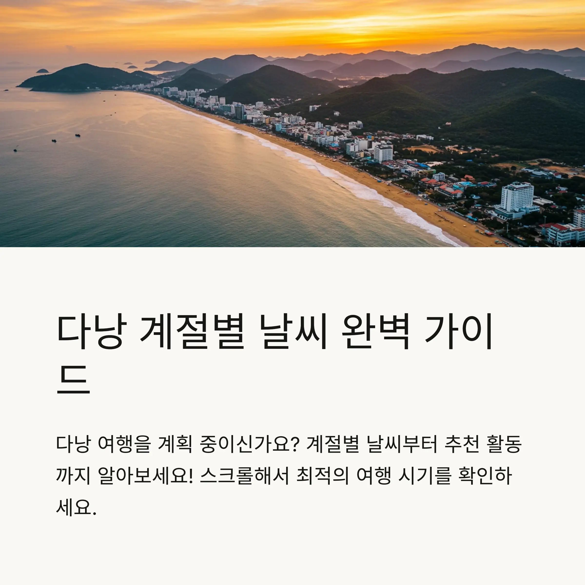 📋 목차