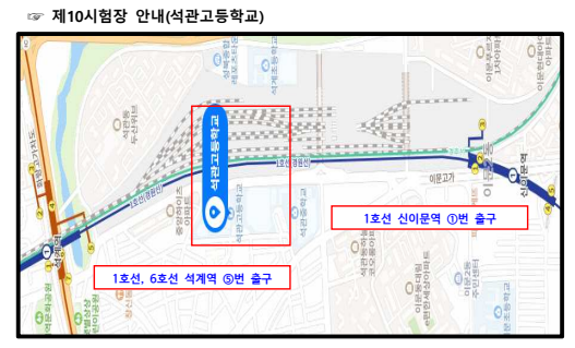 10시험장-약도