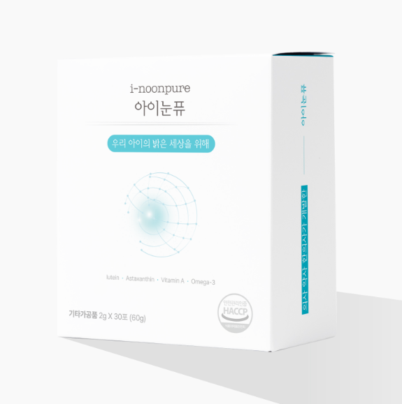 아이하이 아이눈퓨 내돈내산 후기 효능