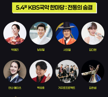 남원 춘향제