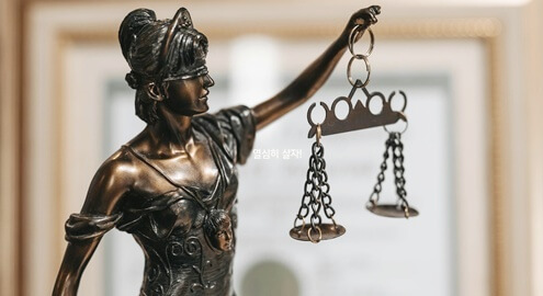 특수폭행 처벌