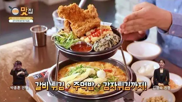 갈비 튀김, 매운 갈비찜, 튀김갈비, 크림갈비 맛있는 곳 추천