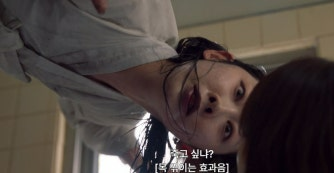 견우와 선녀 1회 줄거리(21)