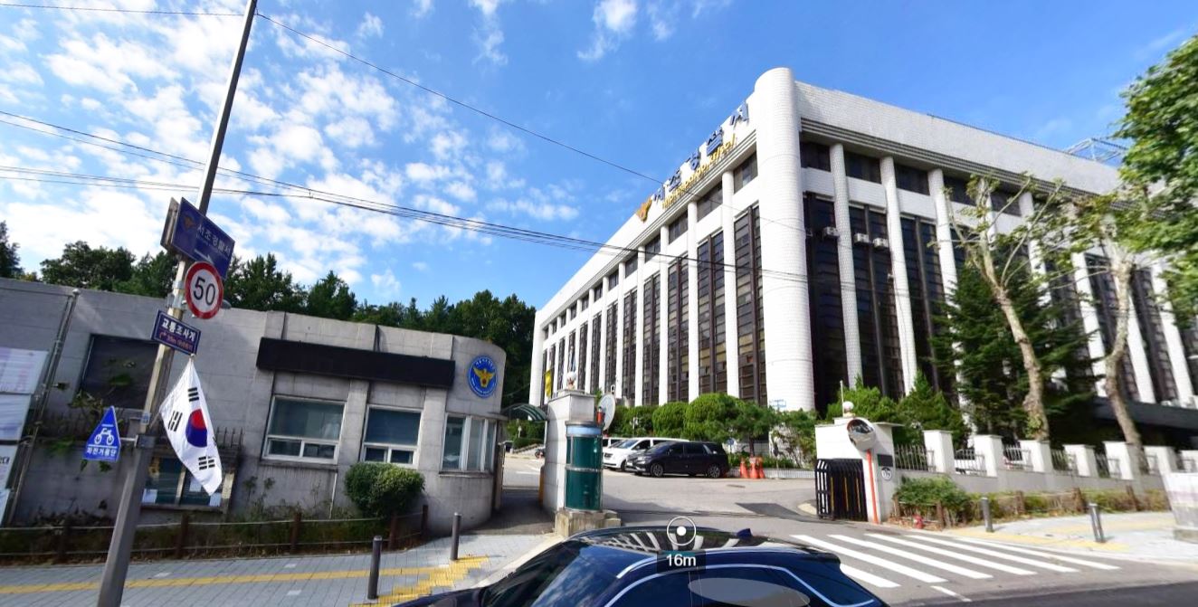 서초경찰서 민원실