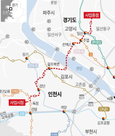 인천2호선연장