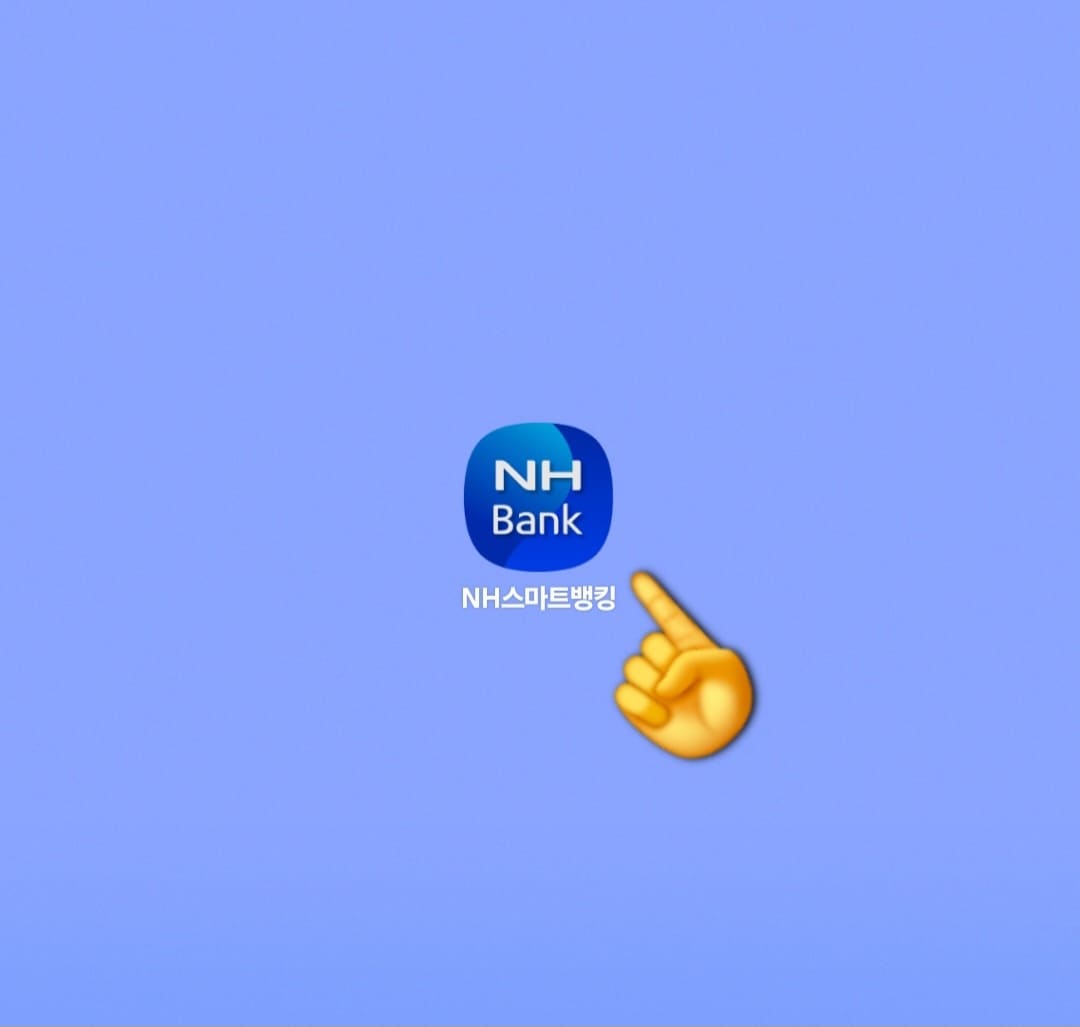 농협-공동인증서(공인인증서)-가져오기-내보내기-스마트폰에서-PC로-옮기기-(PC에서-스마트폰도-가능)-방법-안내-공동인증서를-가져오거나-내보내기-위해서는-스마트폰-NH스마트뱅킹-앱과-컴퓨터(PC)-또는-노트북이-필요합니다.-다소-번거롭더라도-두-기기를-함께-사용해야-하기-때문에-미리-준비해-주세요.-우선-NH스마트뱅킹-앱을-실행합니다.