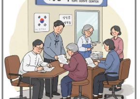 산불 재난지원금 신청하기