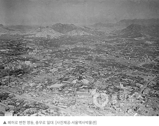 폐허로 변한 명동, 충무로 일대