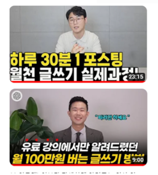 유튜브 키워드 강의