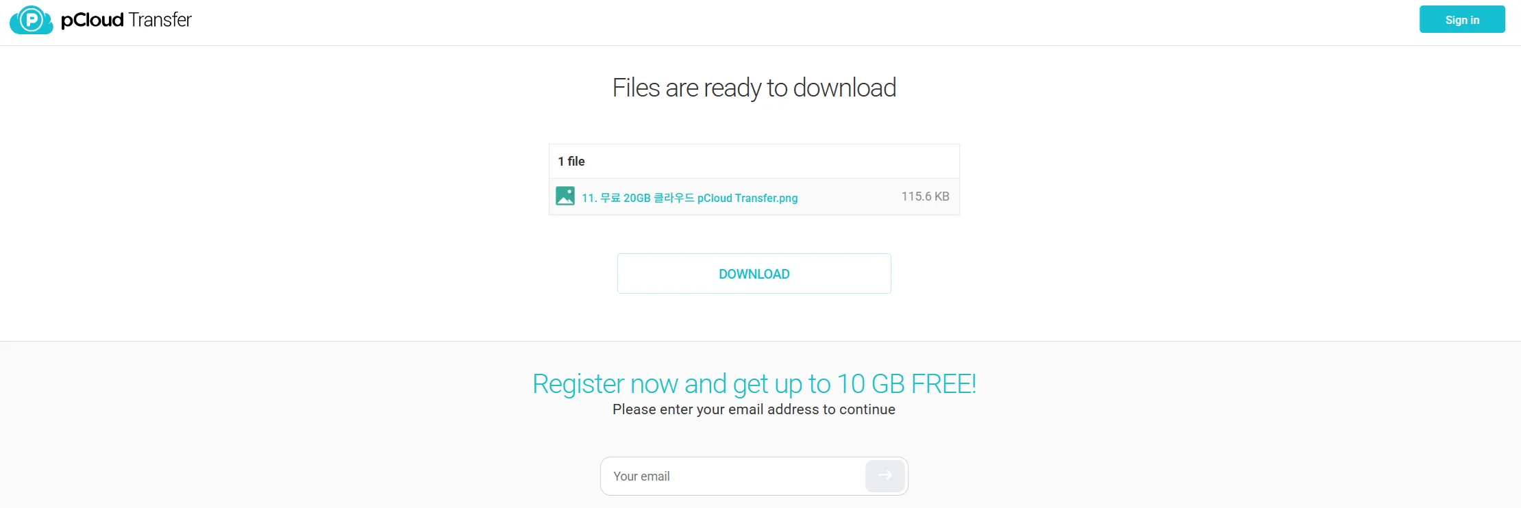 무료 20GB 클라우드 pCloud Transfer