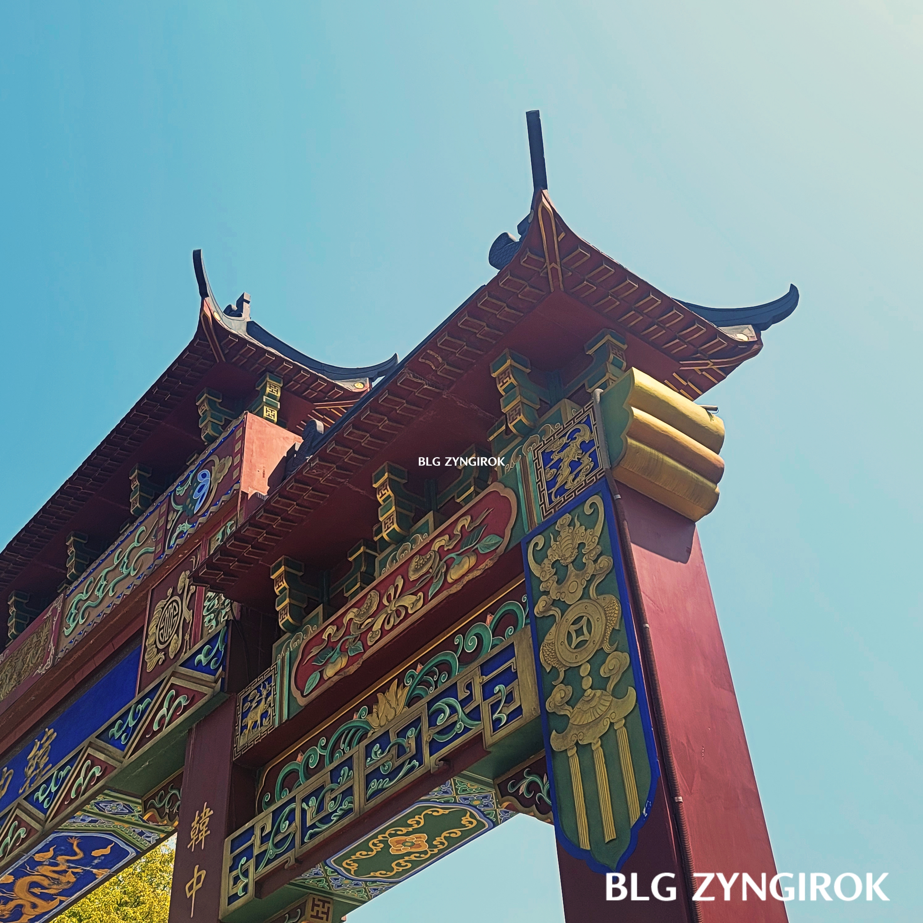 차이나타운 한중문의 모습이다.