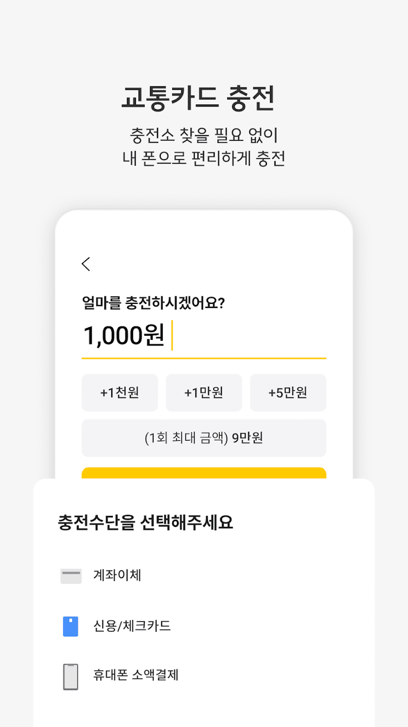 이즐충전소 살펴보기 1