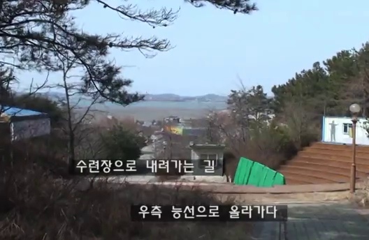 수련장 방향 갈림길에서 능선으로 올라가는 설명