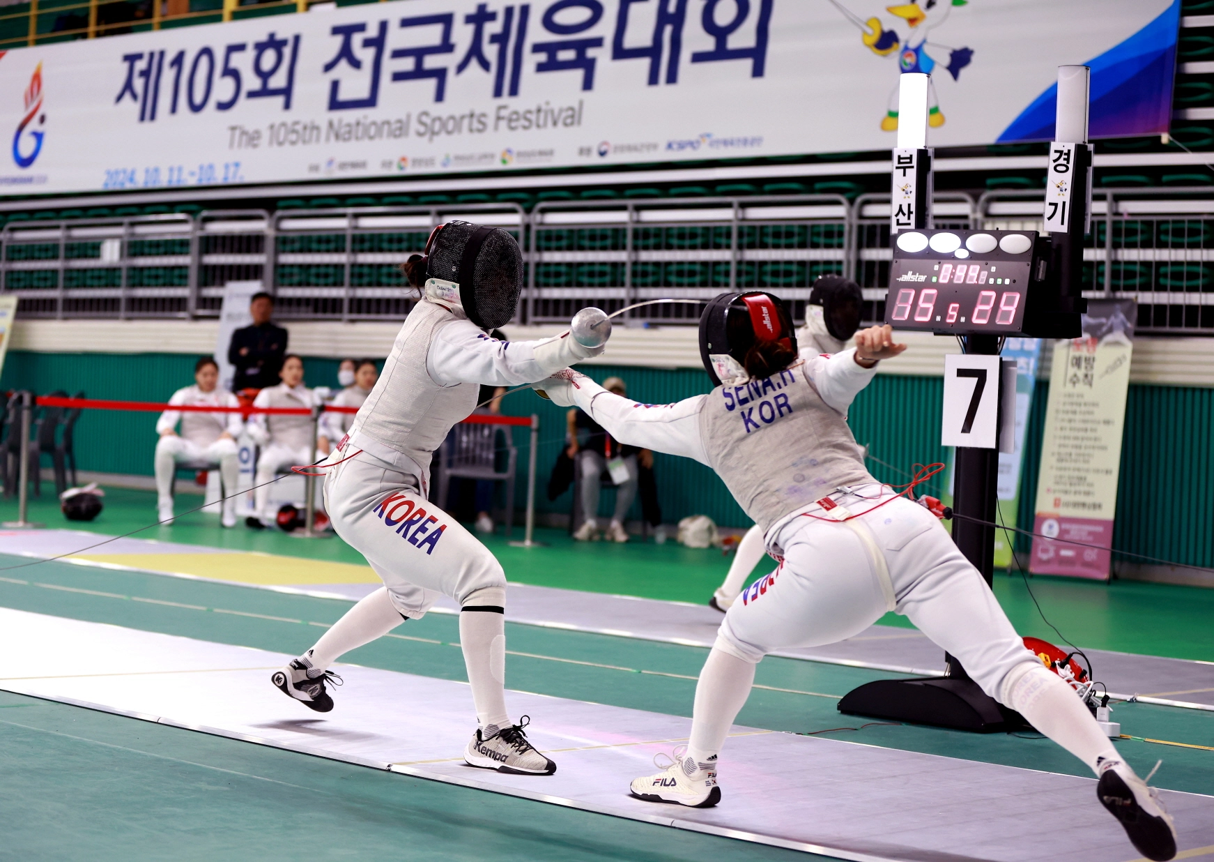 2024 제105회 경남 김해 전국체육대회 결산! 지역 종목 시도별 종합 메달 순위 득점 MVP 임시현 전국체전