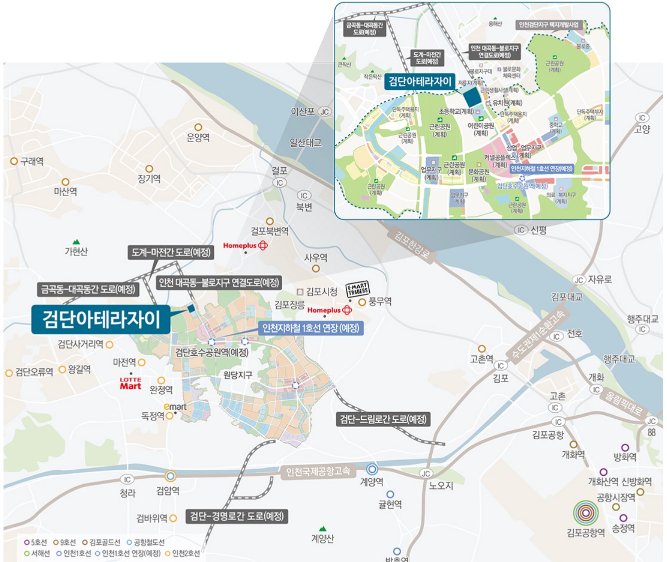 검단아테라자이 분양가, 모델하우스, 모집공고, 평면도, 홈페이지