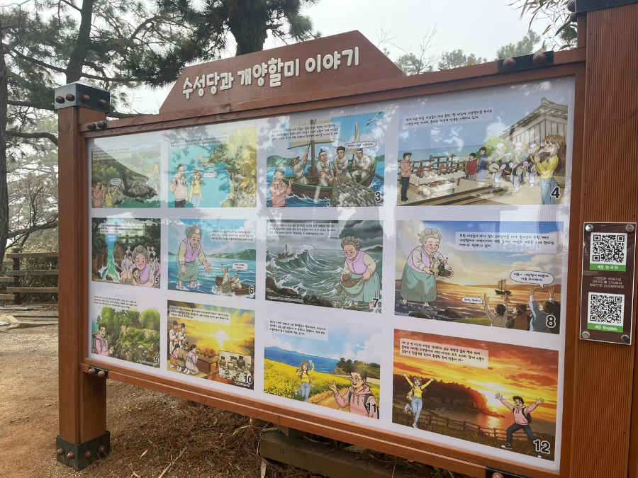 부안 수성당 유채꽃과 적벽강