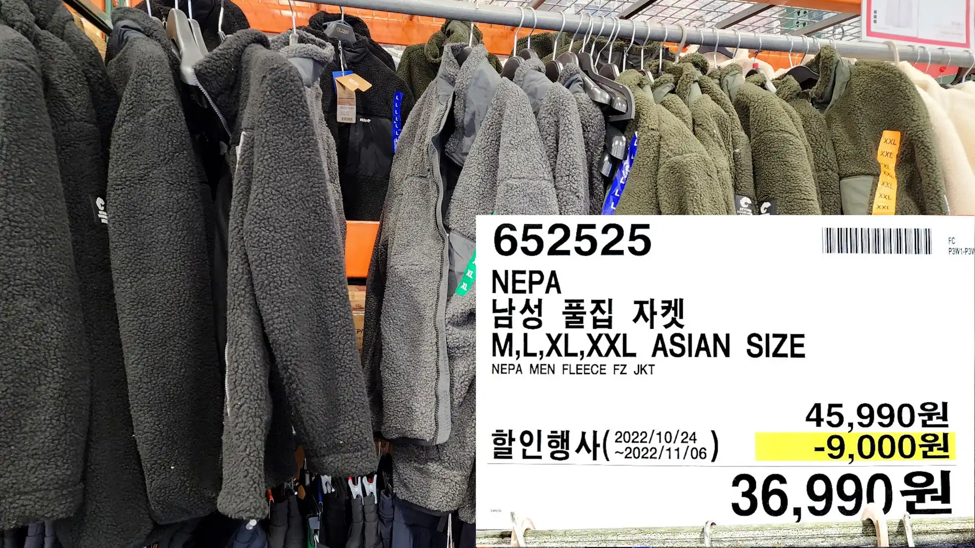 NEPA
남성 풀집 자켓
M,L,XL,XXL ASIAN SIZE
NEPA MEN FLEECE FZ JKT
36,990원