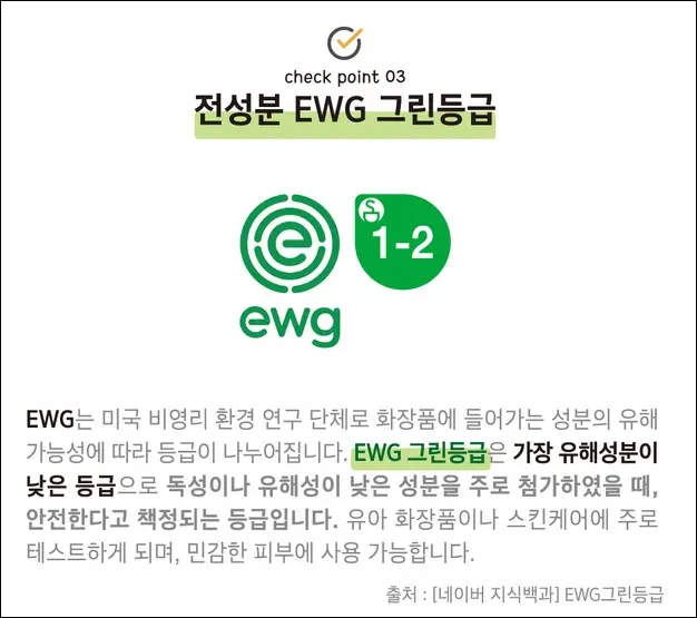 에이르보 10 스칼프