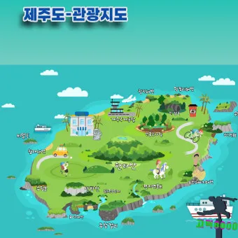 7월 제주도 가볼만한곳 10곳 여행지 완벽 추천 코스_3