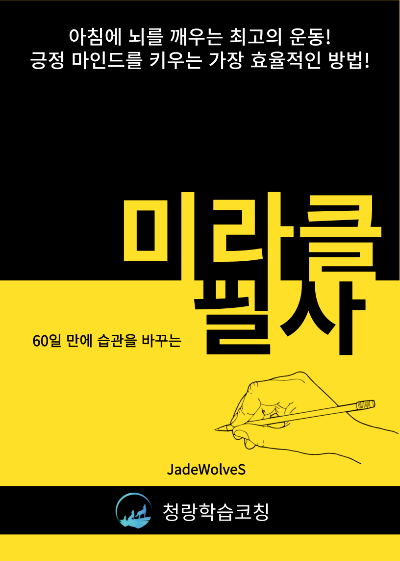 도서 이미지