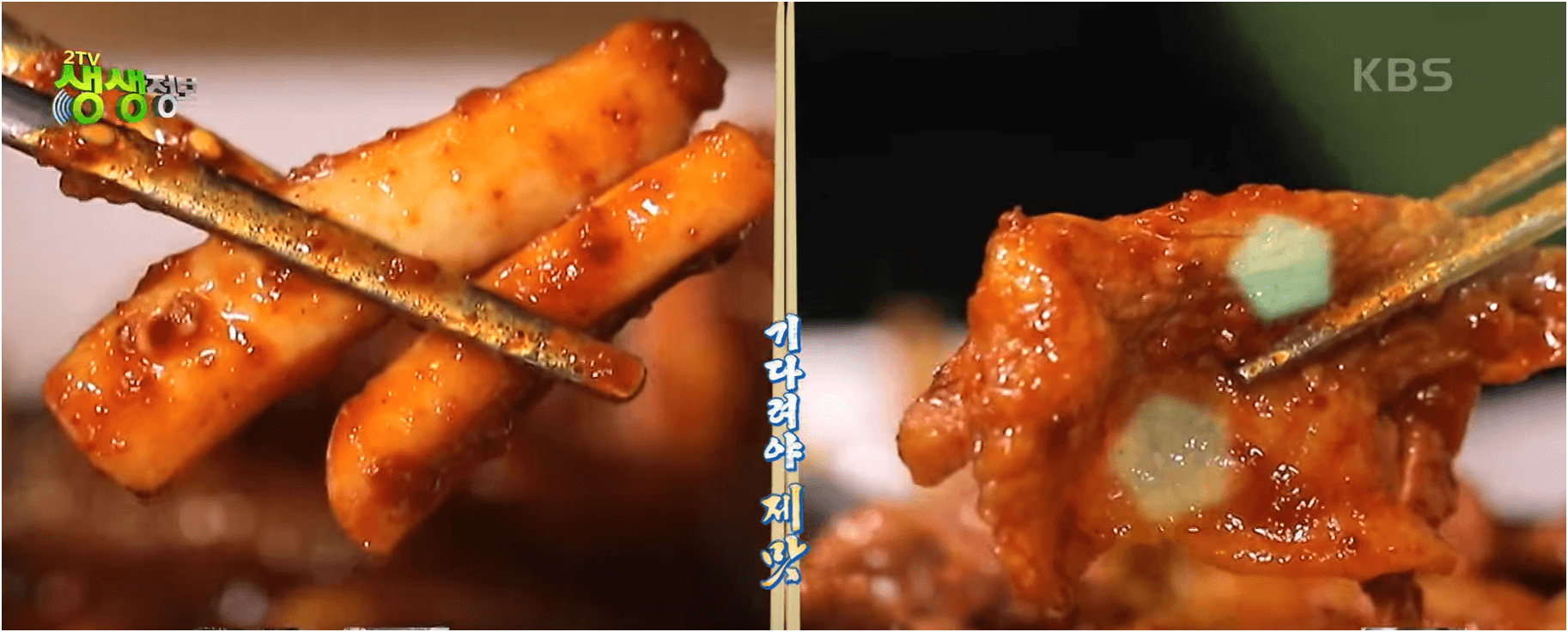 [생생정보 오늘 맛집] 대구 중구 [반월당부자식당] 기다림의 가치, 불맛 가득한 직화 제육볶음(25. 1. 16. 방송)