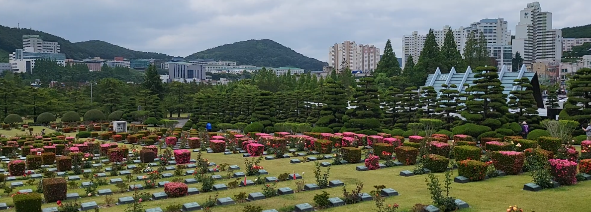 부산-유엔평화공원