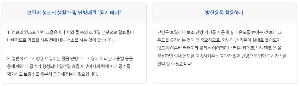 도시가스 캐시백 신청방법