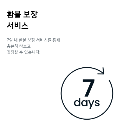 기아 인증 중고차 사이트