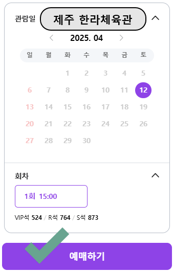 트로트전설 남진!데뷔 60주년 전국투어 콘서트 예매