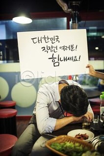 직장상사 꿈 해몽풀이 [무료 꿈해몽]