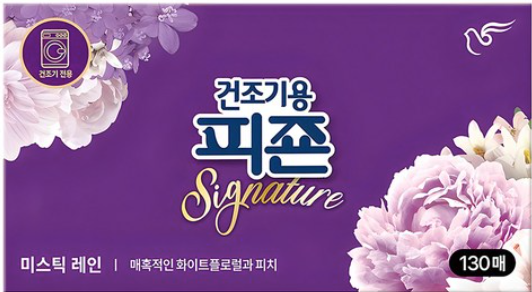 피죤 건조기용 시그니처 시트 섬유유연제 130매 제품 모습