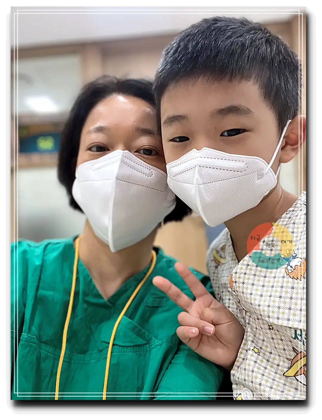 안검내반_수술 대기-보호자-녹색가운-아이손-브이