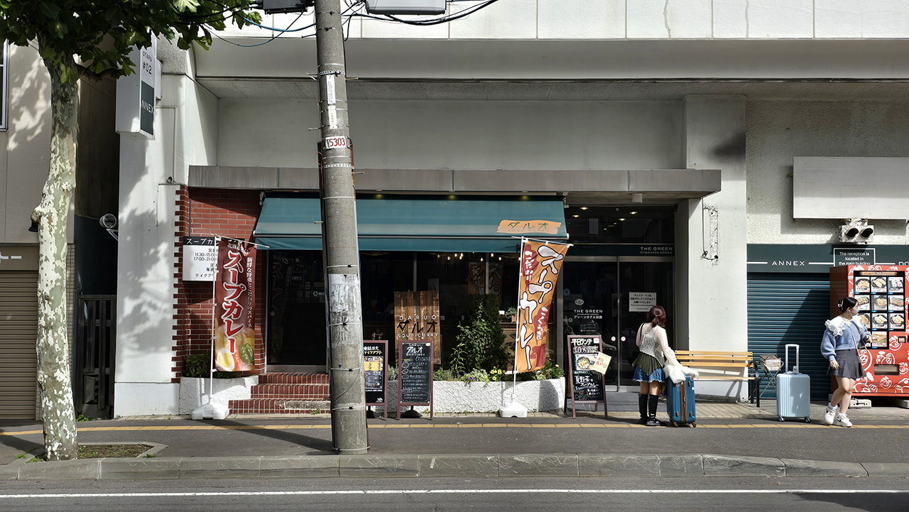 스프카레 다루오 입구