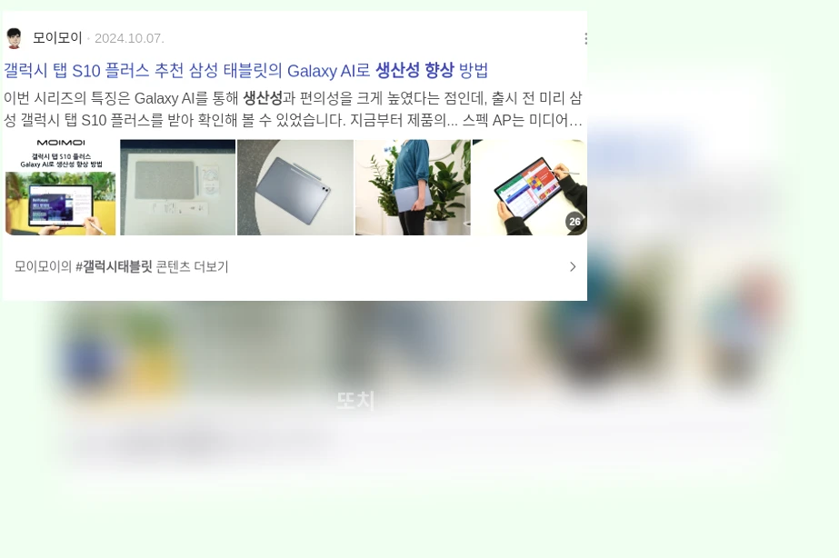 생산성 향상_3_subsection