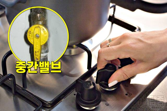 보일러 중간밸브 열림닫힘 가스레인지 중간밸브