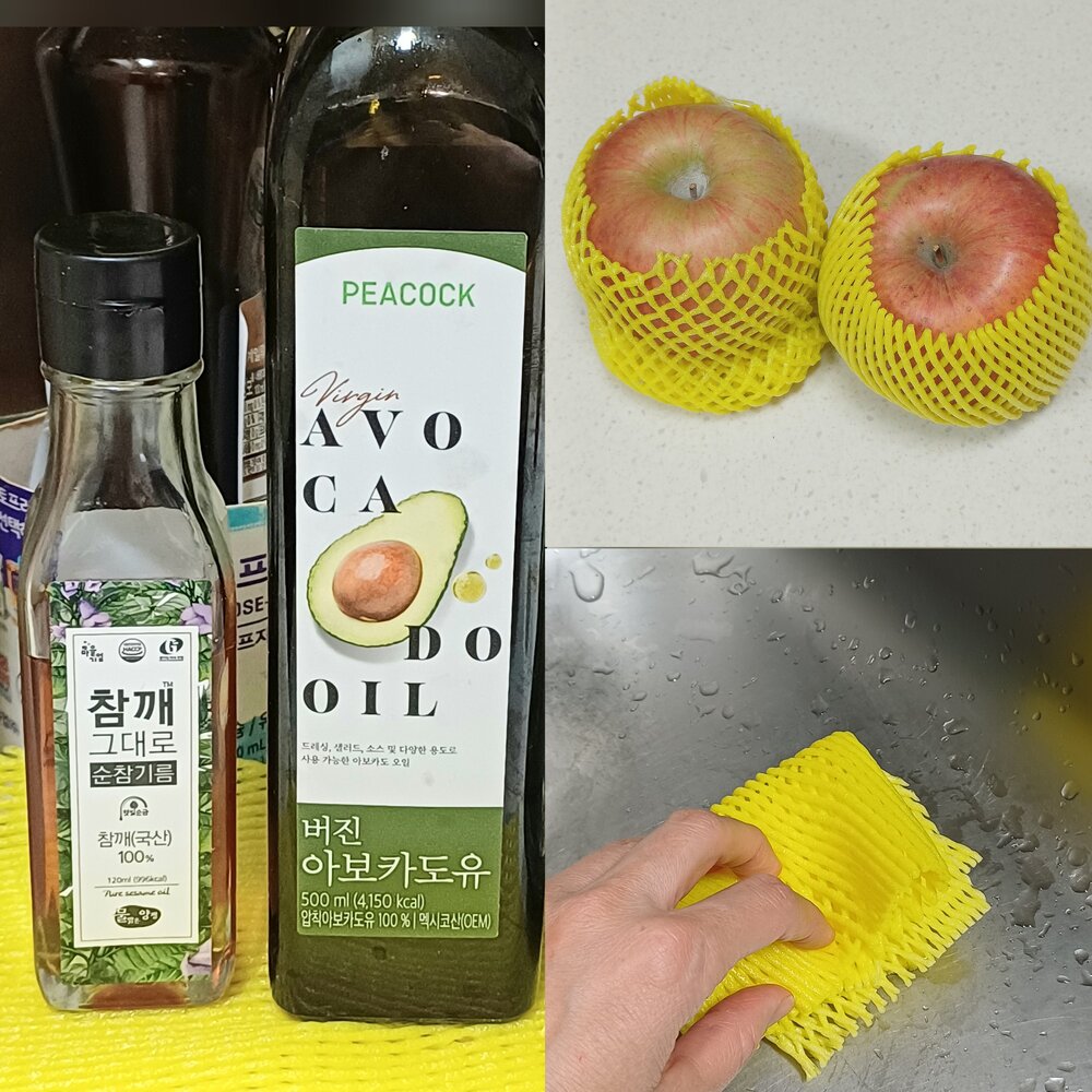 과일망을 기름병 받침과 과일 보호용으로 활용한 모습
