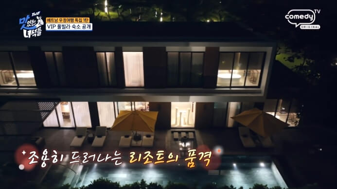 맛녀석-나트랑풀빌라-수영장